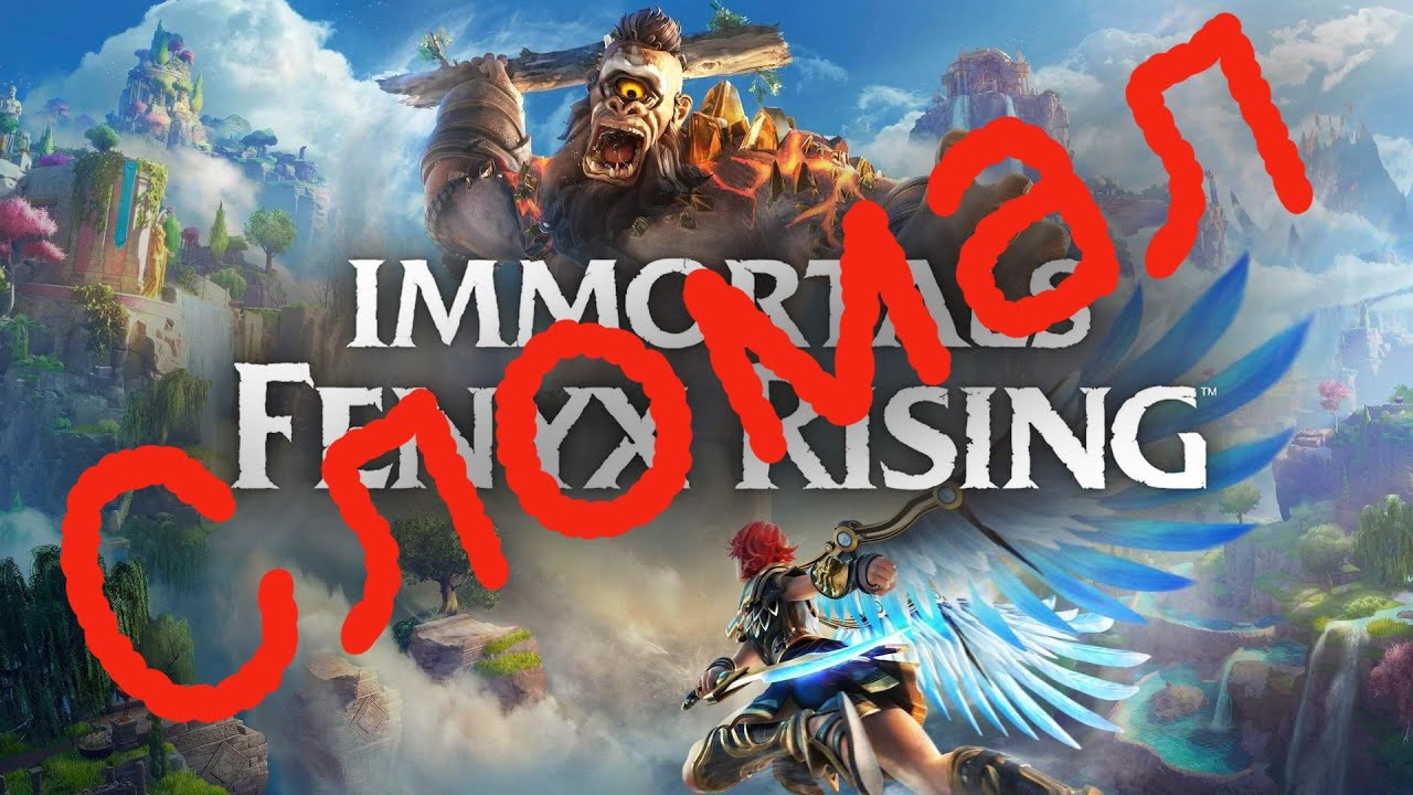 Этот билд сделает тебя бессмертным. Immortals Fenyx Rising