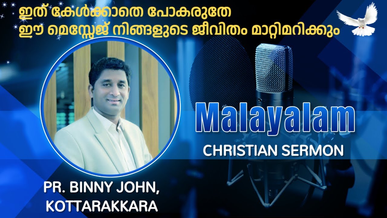 Malayalam Christian Sermon by Pr Binny John, Kottarakkara