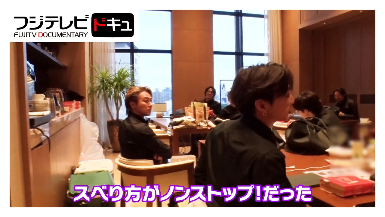 【未公開カット】EXILE貴重なメンバー“同窓会”トーク！４年５カ月ぶりとなるシングル曲のMV撮影＆レコーディングに密着取材！【ノンストップ！】