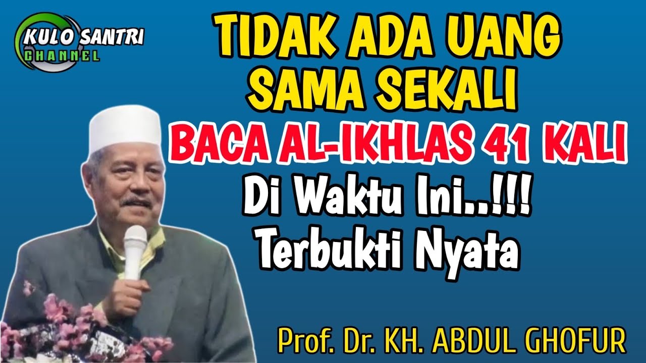 TIDAK ADA UANG ‼️ BACA AL-IKHLAS 41 KALI DI WAKTU INI TERBUKTI NYATA KH ABDUL GHOFUR LAMONGAN 