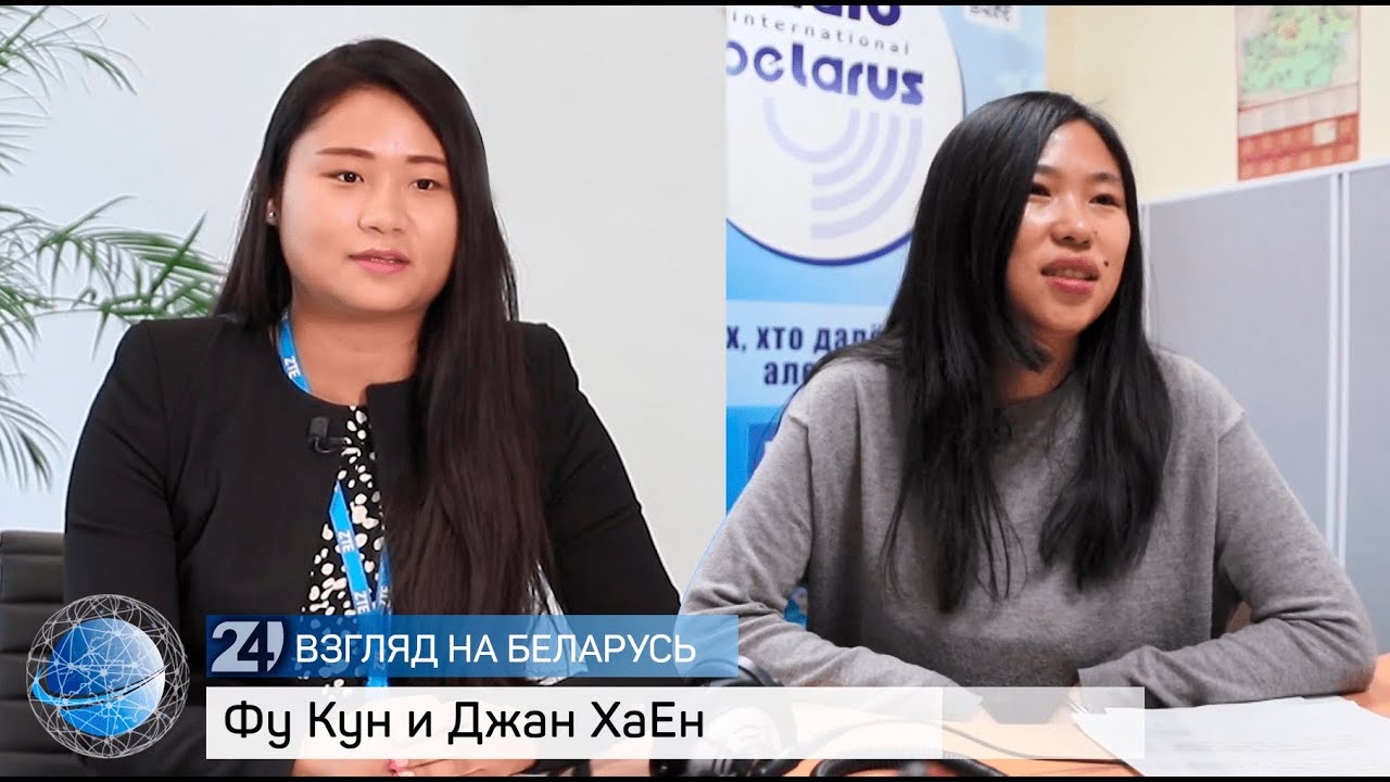 Девушки из Китая о жизни в Беларуси после окончания университета