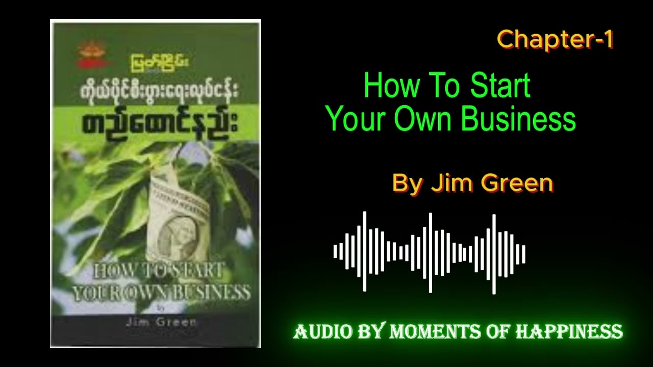 How To Start Your Own Business