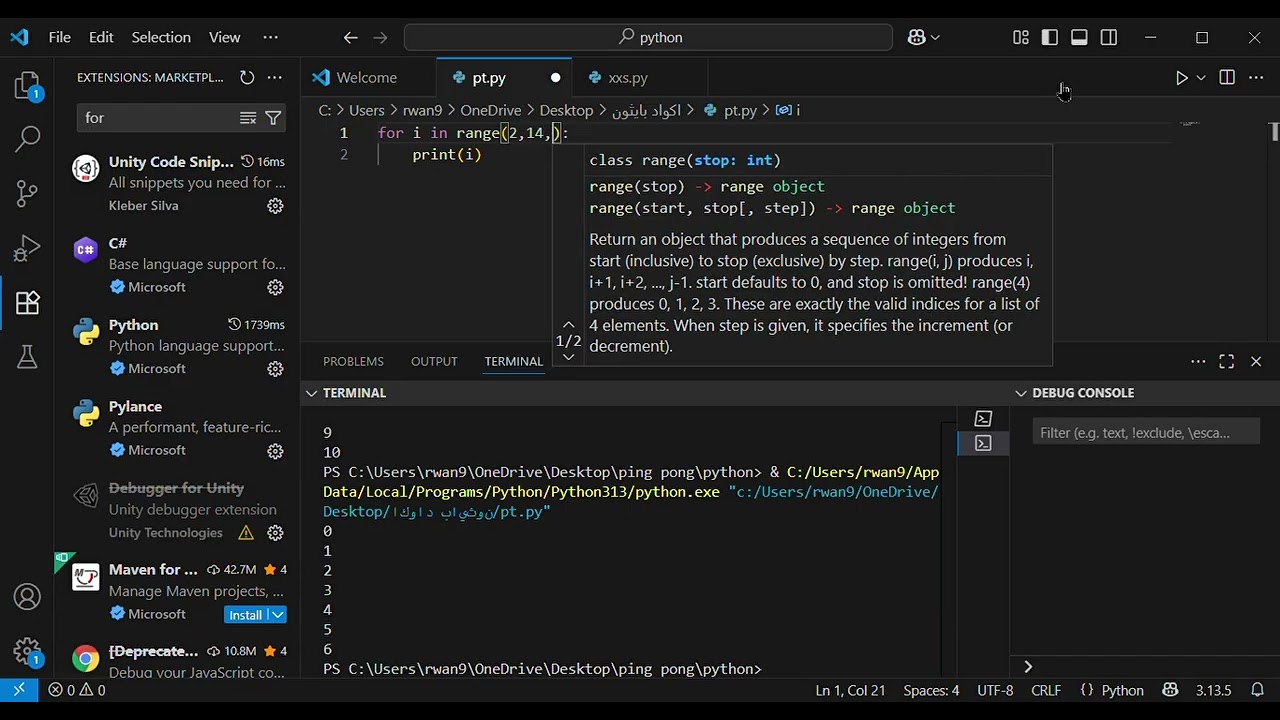 for in python