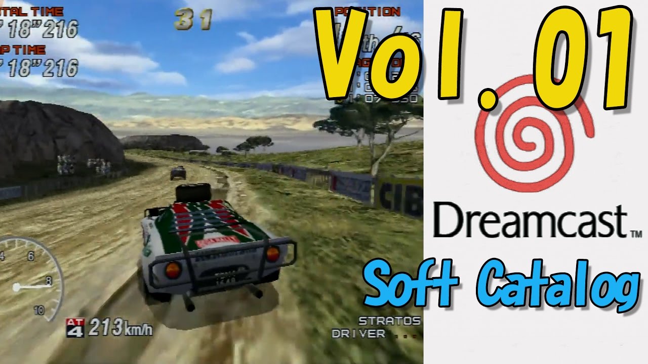 ドリームキャスト全ソフトカタログ HD Vol.01(1998.11.27 ～ 1999.03.25)