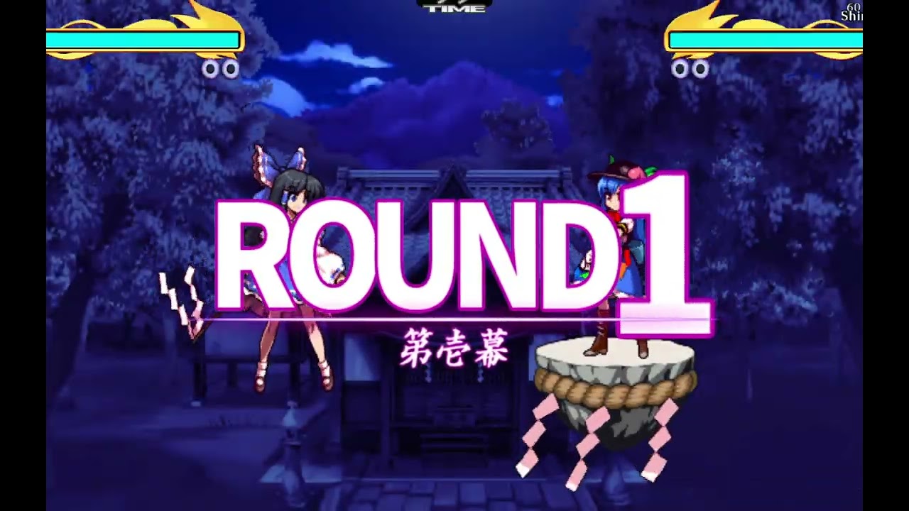 VS 島三郎 東方憑依華　～ Antinomy of Common Flowers  Ver1 21b 2026 02 21 17 54 49