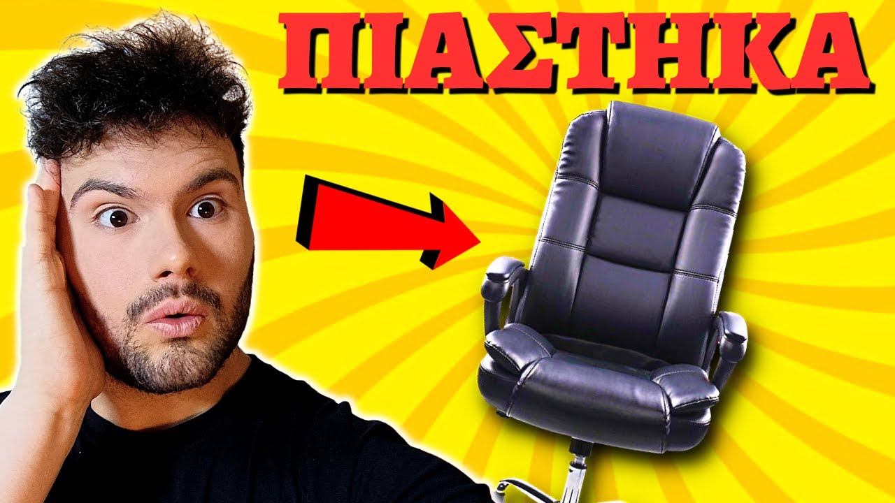 &Kappa;ά&theta;&omicron;&mu;&alpha;&iota; &gamma;&iota;&alpha; 24 &Omega;&Rho;&Epsilon;&Sigma; &sigma;&epsilon; &mu;ί&alpha; &kappa;&alpha;&rho;έ&kappa;&lambda;&alpha;! | CooLiz