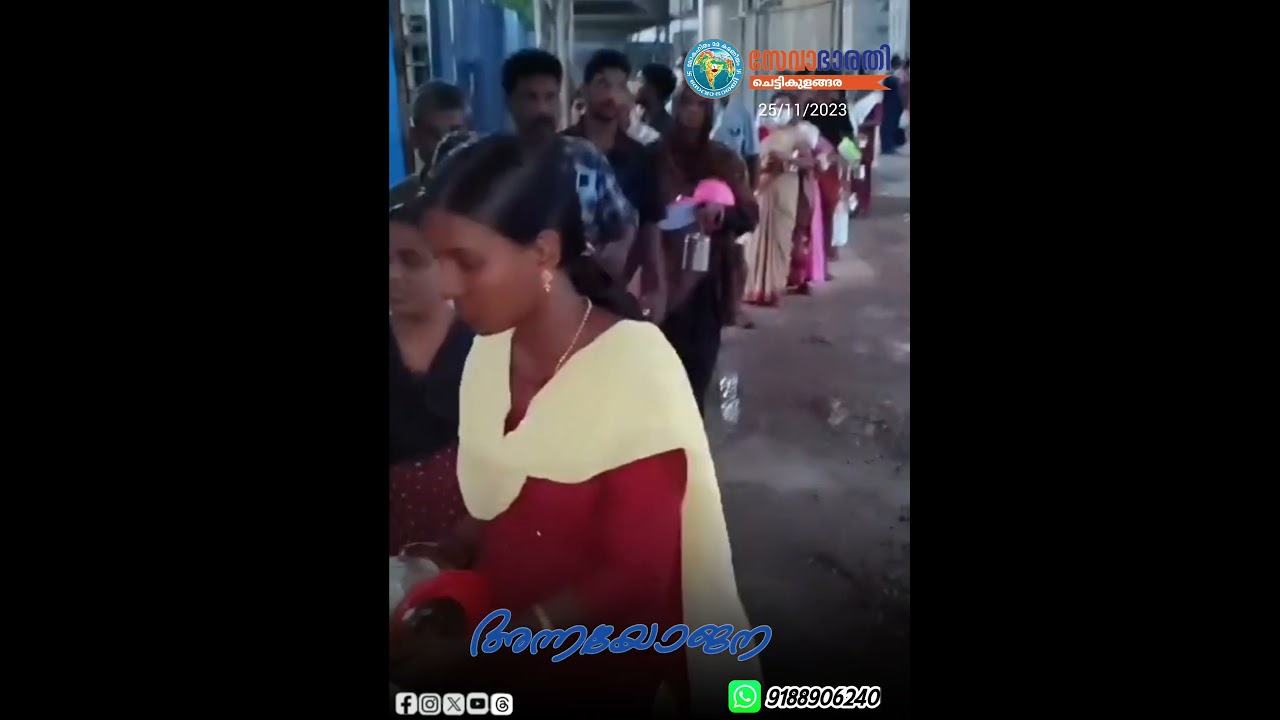 #sevabharathichettikulangara  #sevabharathi  #freefooddistribution  #charity #socialservice