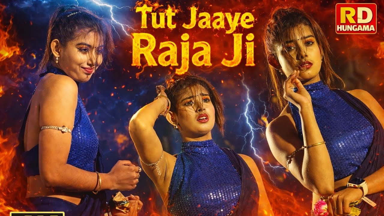 Tut jaaye Raja ji 💃💃 miss Misti 💃💃 Arup Dance academy 💃 4k, RD HUNGAMA 