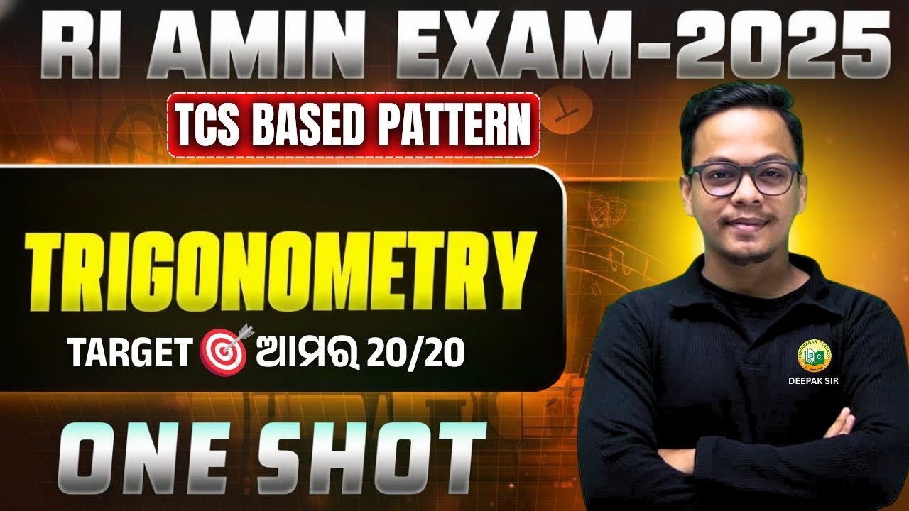 🔥 TRIGONOMETRY ONE SHOT MARATHON | RI AMIN ICDS 2025 | Complete Formula + PYQ + Short Tricks