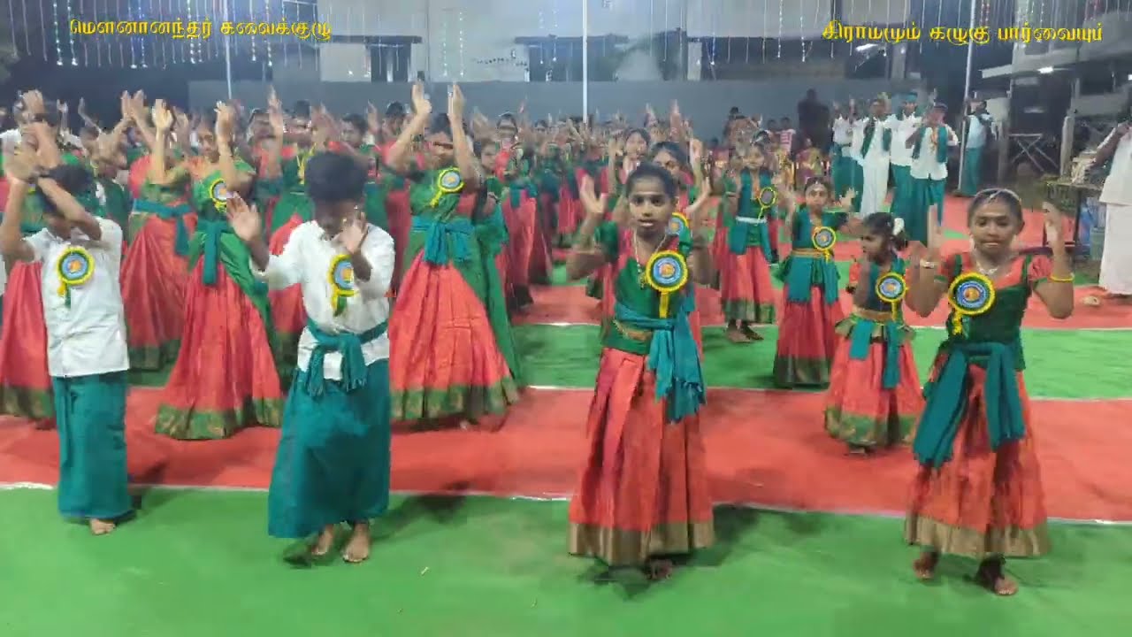 11 வது அரங்கேற்றம் | நேரு நகர் | தாராபுரம் | மெளனானந்தர் கலைக்குழு
