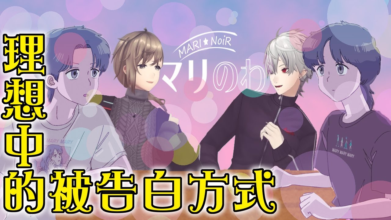 葛葉跟叶理想的被告白方式【葛葉/叶】【彩虹社中文】【ChroNoiR】