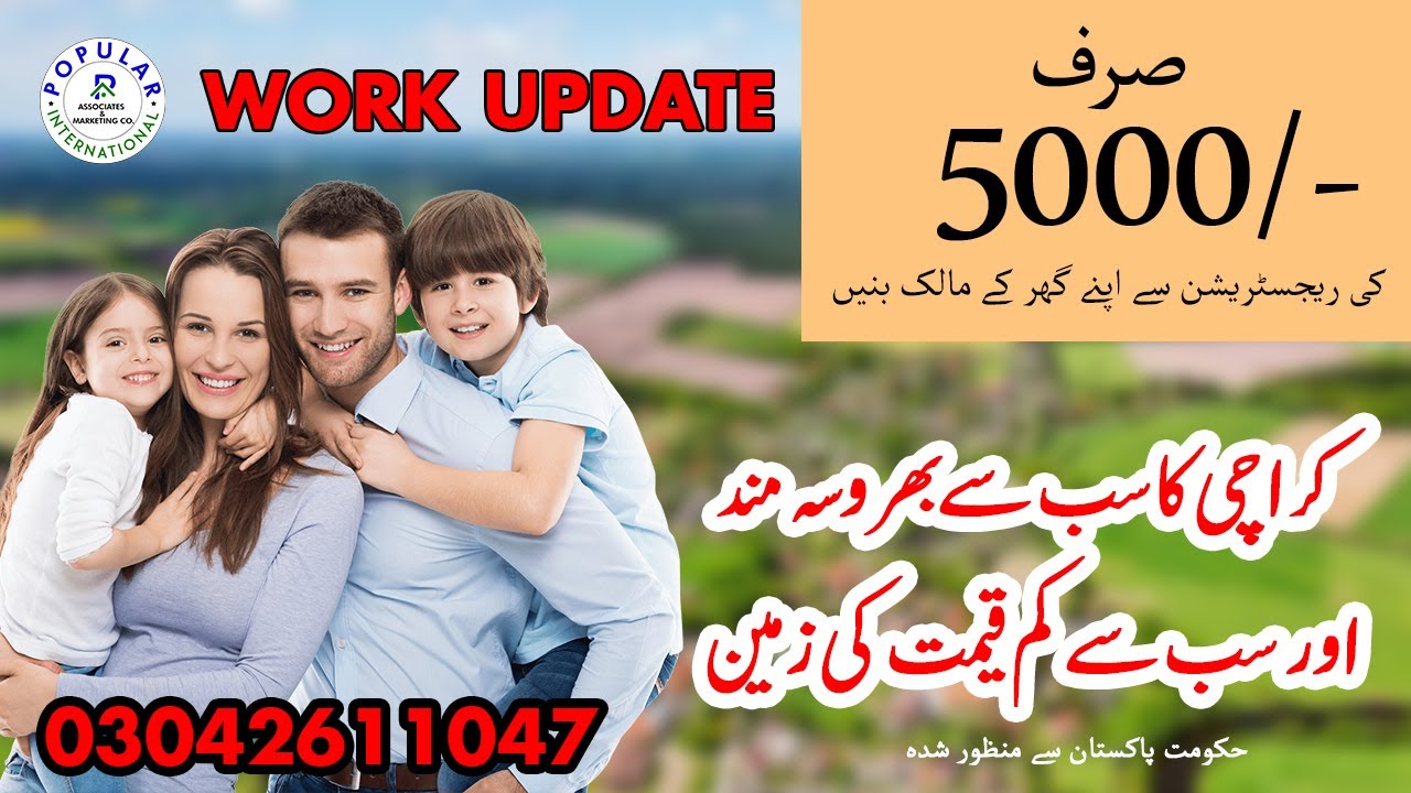 Work progress in sindh employees housing scheme | property update