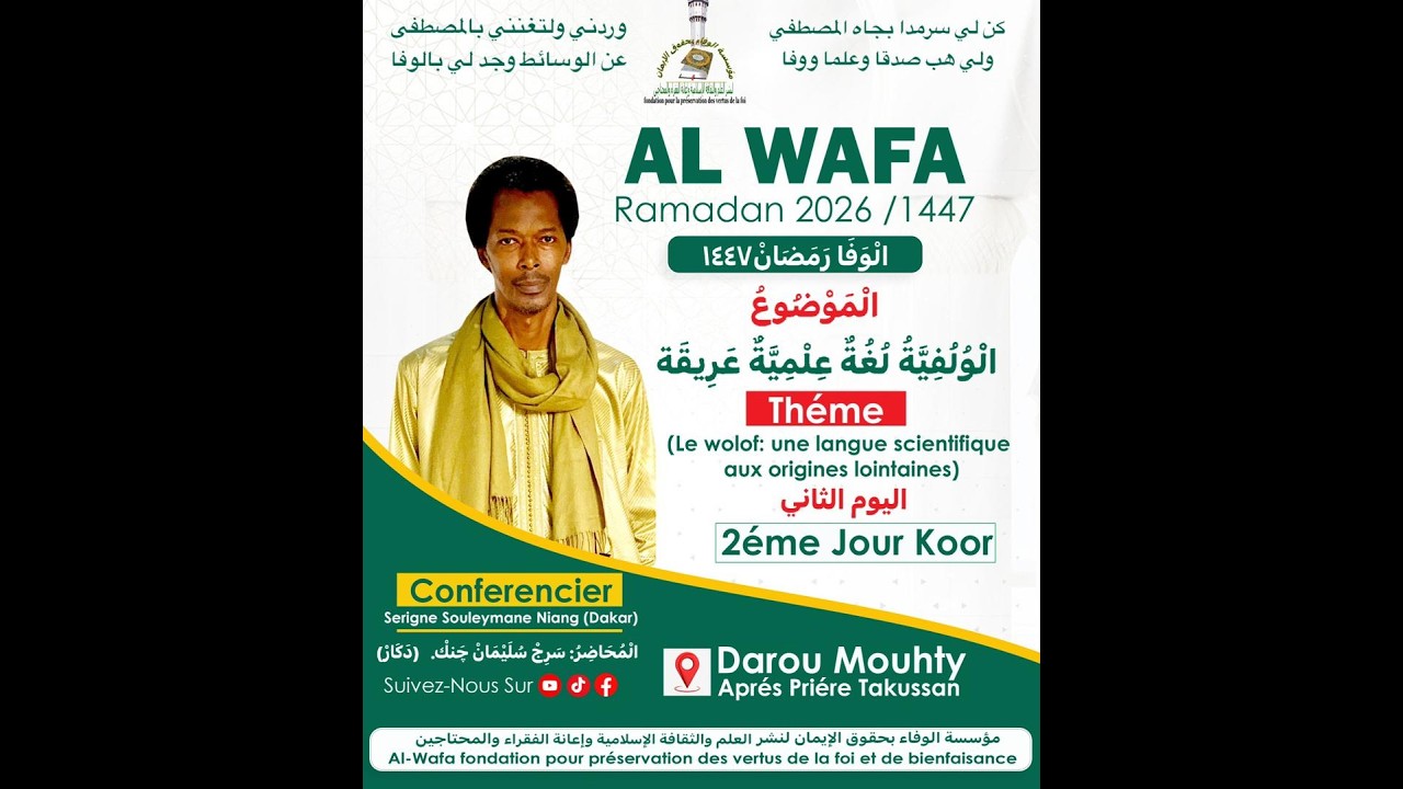 🔴Direct AL WAFA Darou Mouhty J/2: Wolof une langue scientifique aux origines lointaines Ramadan 2026