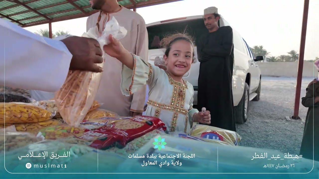 #هبطة_مسلمات وادي المعاول 26 رمضان 1447