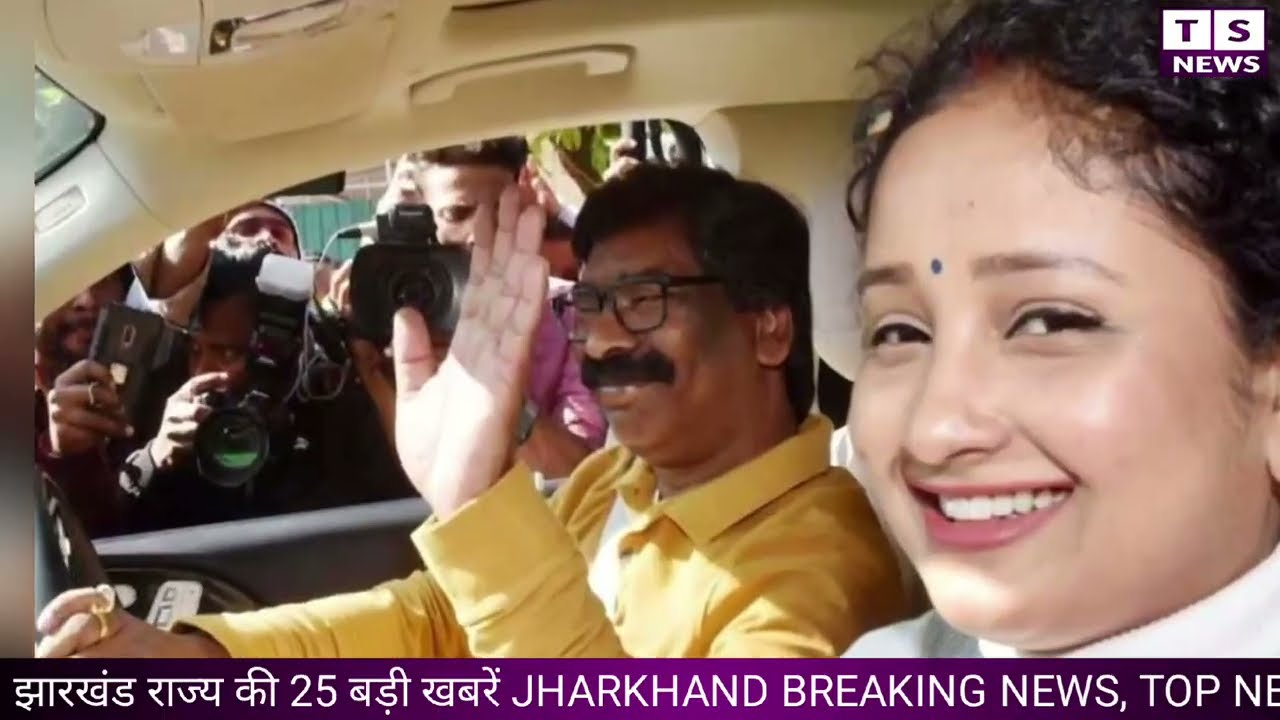 आज 8 फरवरी 2026 झारखण्ड की ताजा खबर l Today Jharkhand News l Jharkhand Breaking News #jharkhandnews