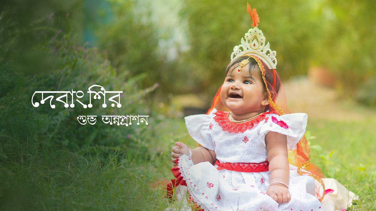 Beautiful Rice Ceremony Celebration | Annaprashan 2026