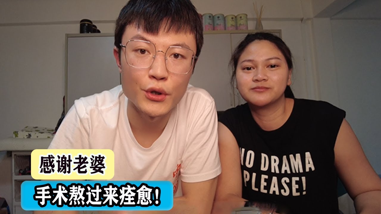 痔疮手术半个月，终于熬过来痊愈了，感谢老婆对我无微不至的照顾