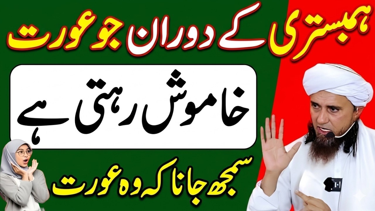 Do Namazain Jo Zindagi Badal Deti Hain — Allah Ka Deedar Milne Ki Basharat | Qari Sohaib Ahmed