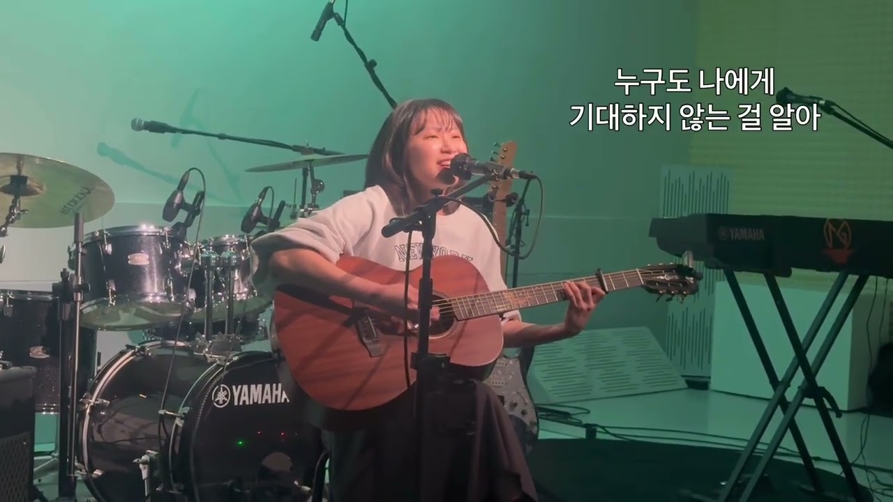 슬러의 유기체 입성 공연 - 혹시 나는 천재가 아니었던걸까? [자작곡]