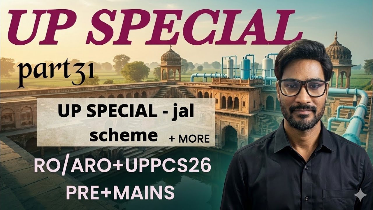Uppcs special -upscheme #uppcs26 #uppcs mains #jal scheme 