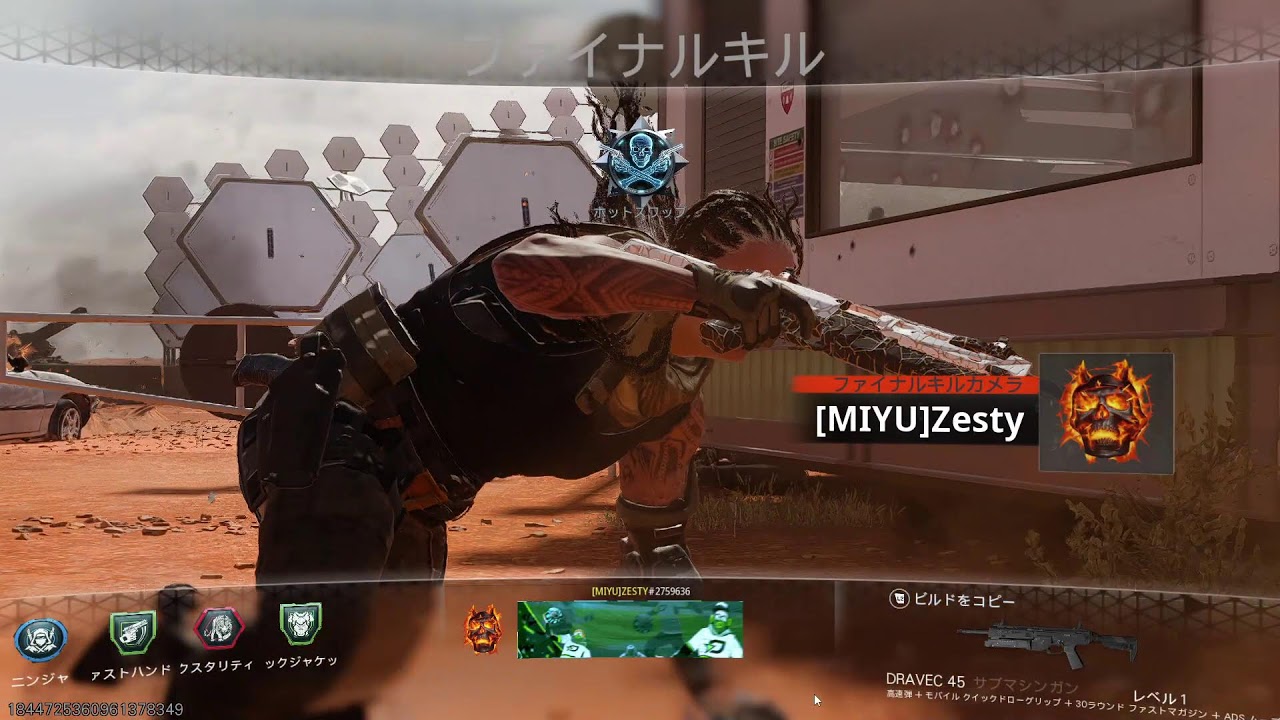 【BO7】Kickoff Tournament DAY1