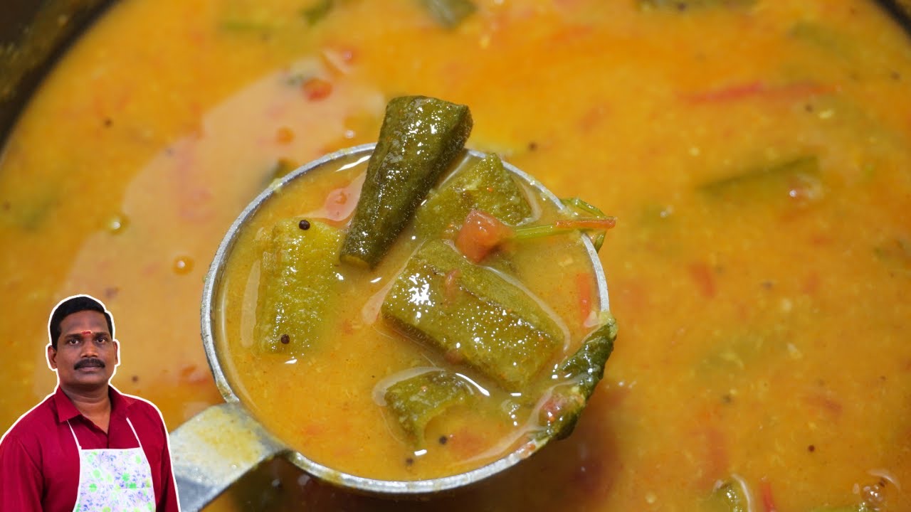 அட்டகாசமான சுவையில் வெண்டைக்காய் சாம்பார் | Vendakai sambar | lady's finger sambar recipe