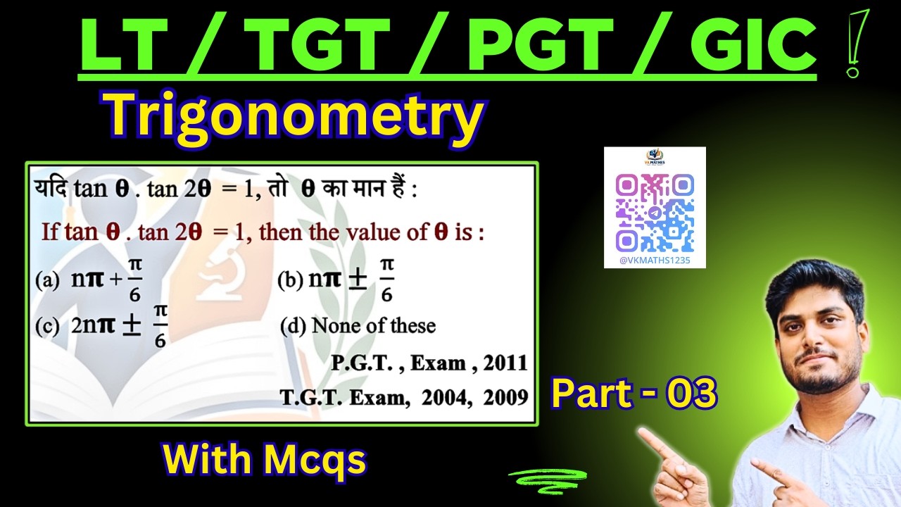 L-3 | Trigonometry | PYQ solution with basic concepts | LT garde | TGT | PGT | GIC | By VK maths