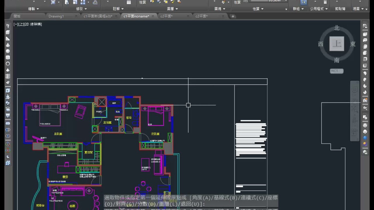 2017 AutoCAD 室內設計(1) 坪數測量與出圖比例尺