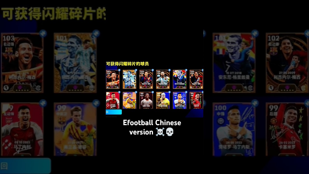 efootball China version download ☠️💀 #efootball #pes #efootball2024 #subscribemychannel