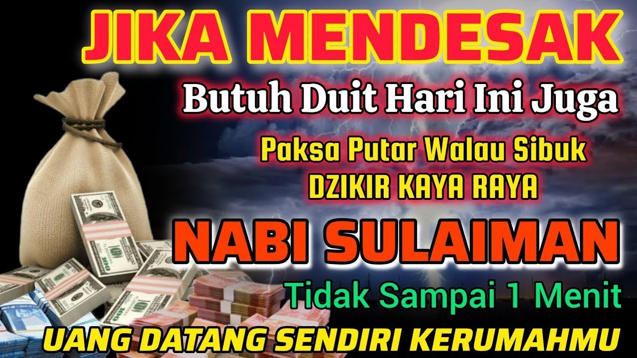 TERBUKTI.!‼️DZIKIR KEKAYAAN PALING MUSTAJAB🤲 DZIKIR PENARIK REZEKI - DOA PEMBUKA PINTU REZEKI #viral