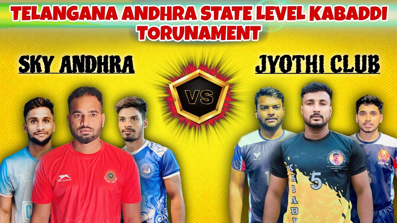 ANDHRA SKY V/S JYOTHI CLUB HYDARABAD TELANGANA ANDHRA STATE LEVEL KABADDI TORUNAMENT ||KAMMAM||