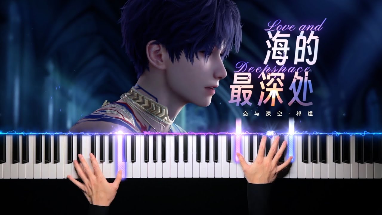 恋与深空·祁煜·海的最深处｜深海尽头，是烈火燎原 Love and Deepspace · Rafayel 