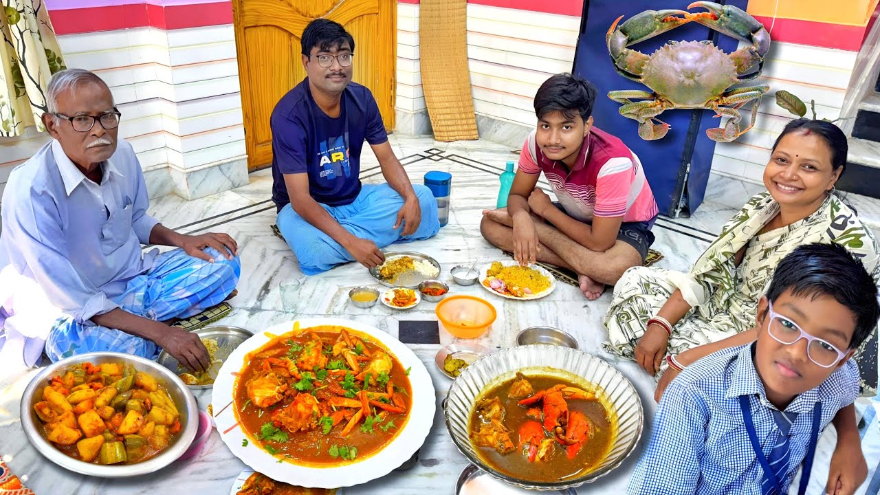 আজ ৩ প্রজন্ম একসঙ্গে খেতে বসল । রান্না হল সমুদ্র কাঁকড়ার ঝাল,টক আর পটল চিংড়ি।