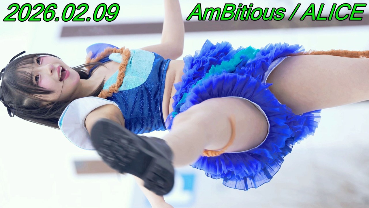 AmBitious_アイドル/縦動画[4K/60P]さっぽろ雪まつり/2026.02.09