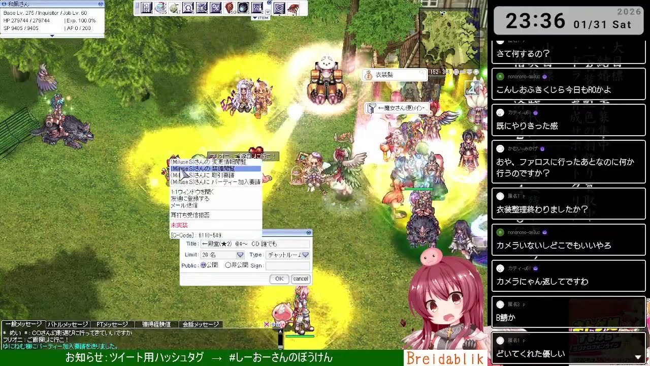 【RO】しーおーさんのぼうけん　1129日目【Breidablik】:2時半には寝たい