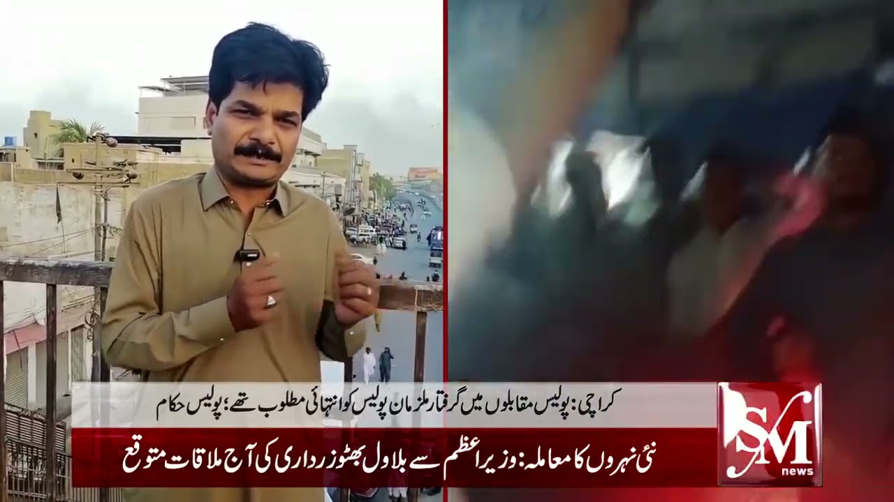 Karachi: Shah Latif town 10 police encounters in 1 month; 1 robber killed
