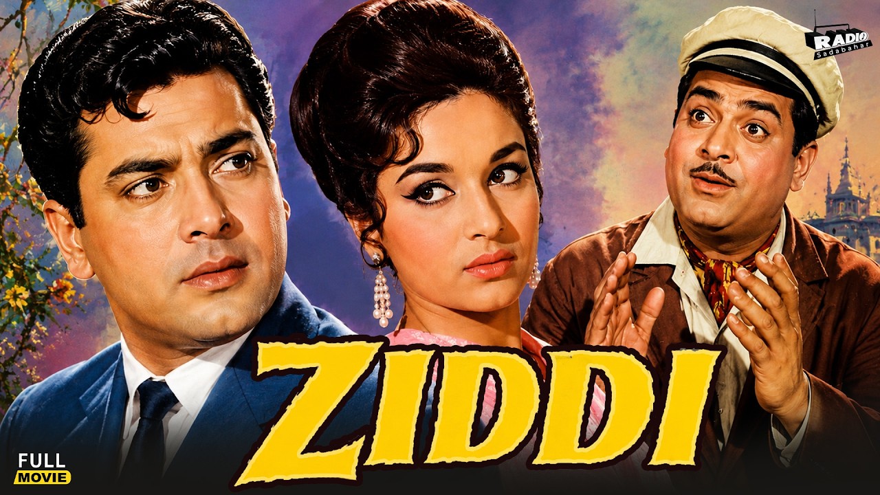 Ziddi (1964) Classic Hindi Full Movie  | Joy Mukherjee | Asha Parekh | Evergreen Classic Movie