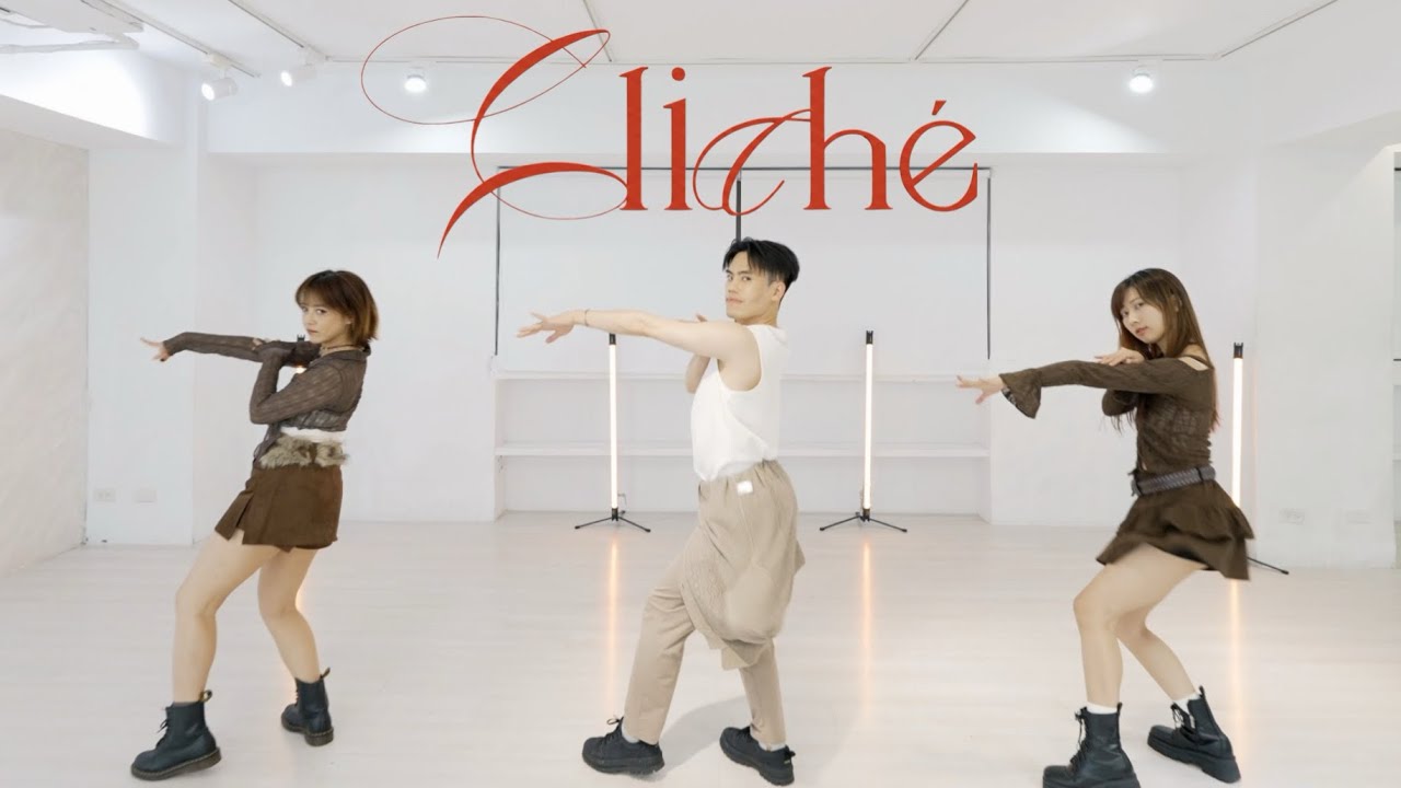 Viviz - Cliché | Dance Cover