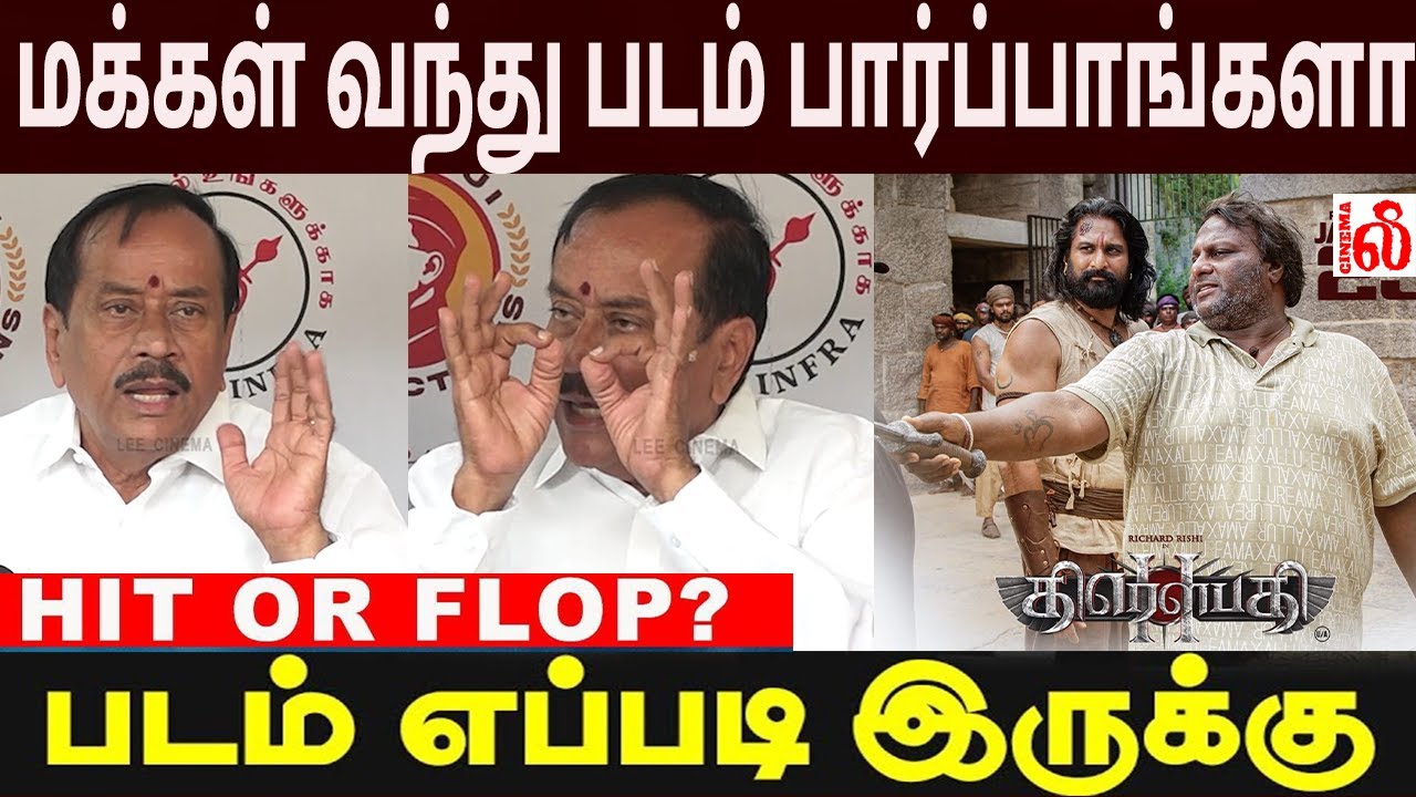 திரெளபதி 2 –மக்கள் வந்து படம் பார்ப்பாங்களா? திரெளபதி 2 படத்தை பார்த்து ரிவ்யூ கொடுத்த ஹெச்.ராஜா