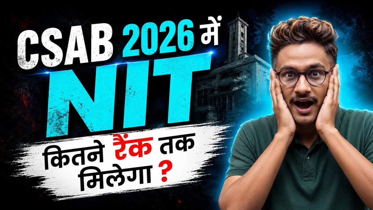 CSAB Counselling 2026 | NIT Maximum Closing Rank ✅ | NITs Cutoff 2026 | Last Rank Analysis #CSAB2026