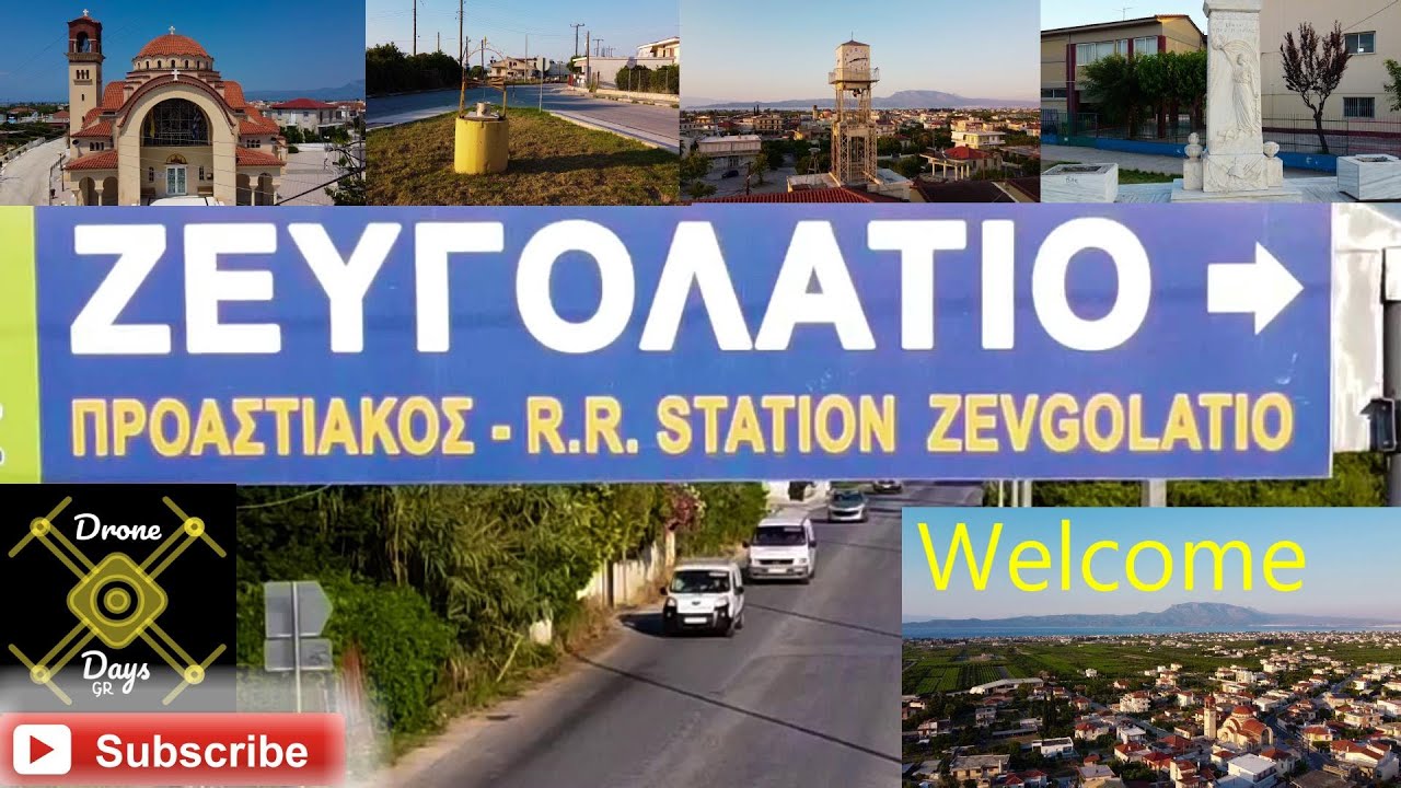 Ζευγολατιό Κορινθίας. Ένα Χωριό.... Survivor σαν τον Νίκο Μπάρτζη !!!