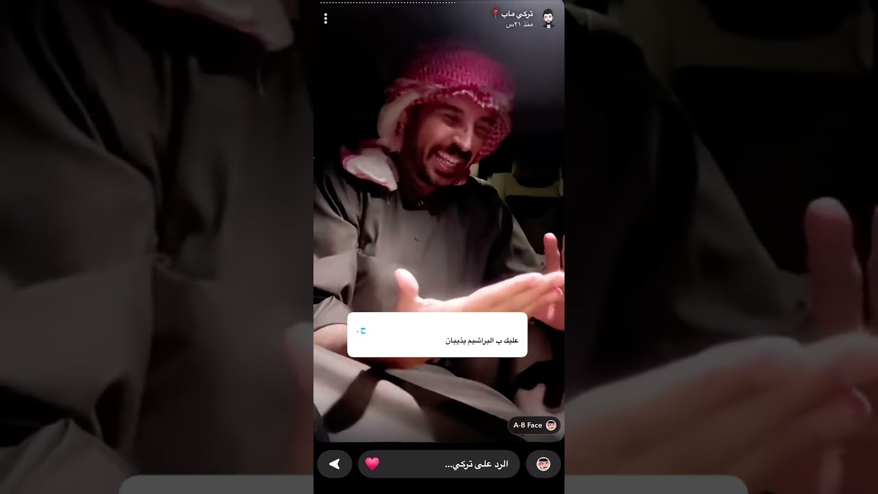 محاولات غش فاشله🤣
