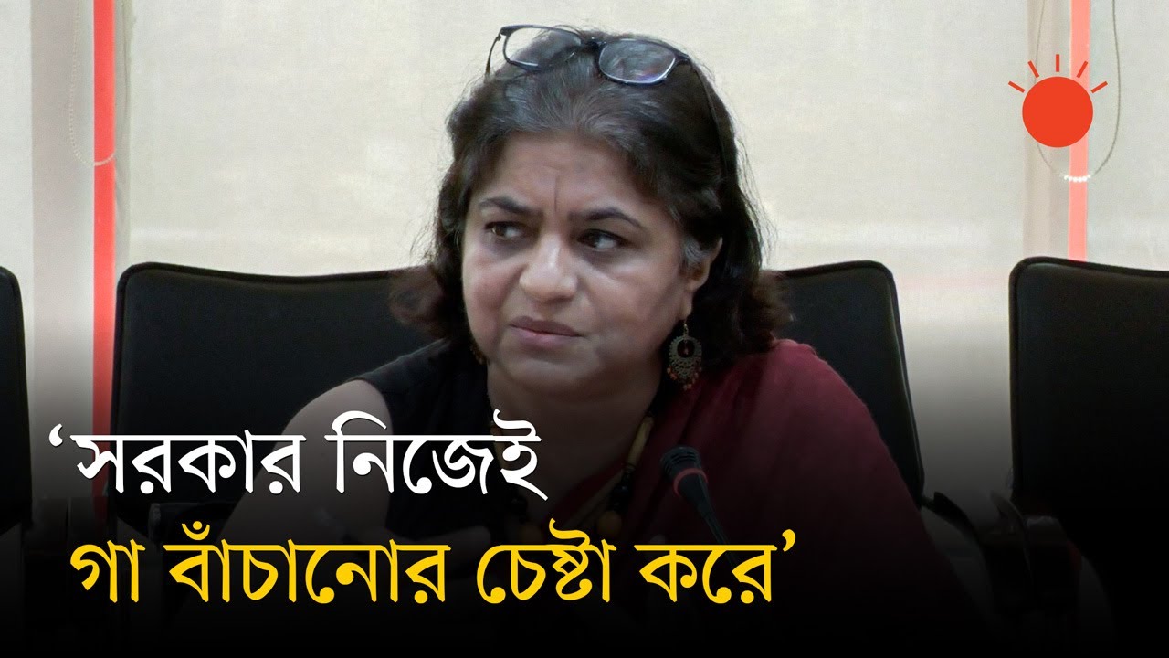 বেআইনি আটক–গ্রেপ্তার ও নির্যাতন নিয়ে কোনো আওয়াজ নেই: সারা হোসেন | Sara Hossain | Prothom Alo