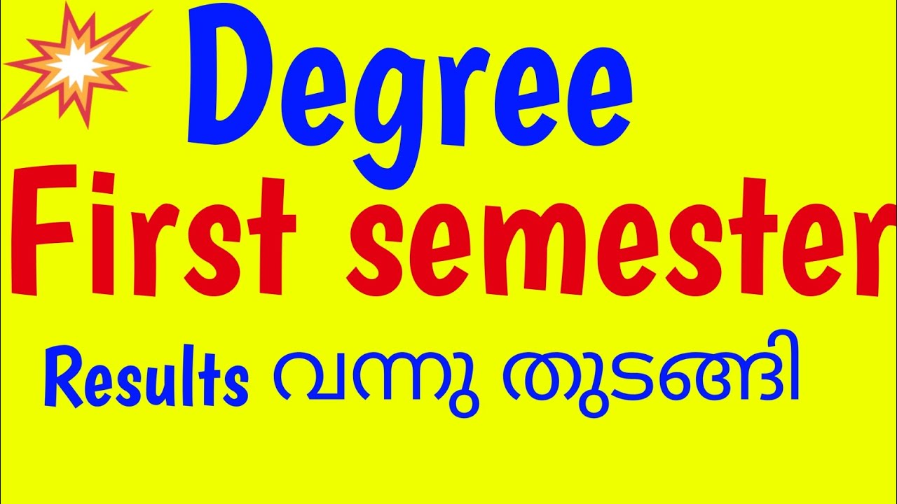 degree first semester exam results, kerala university June 27, 2024