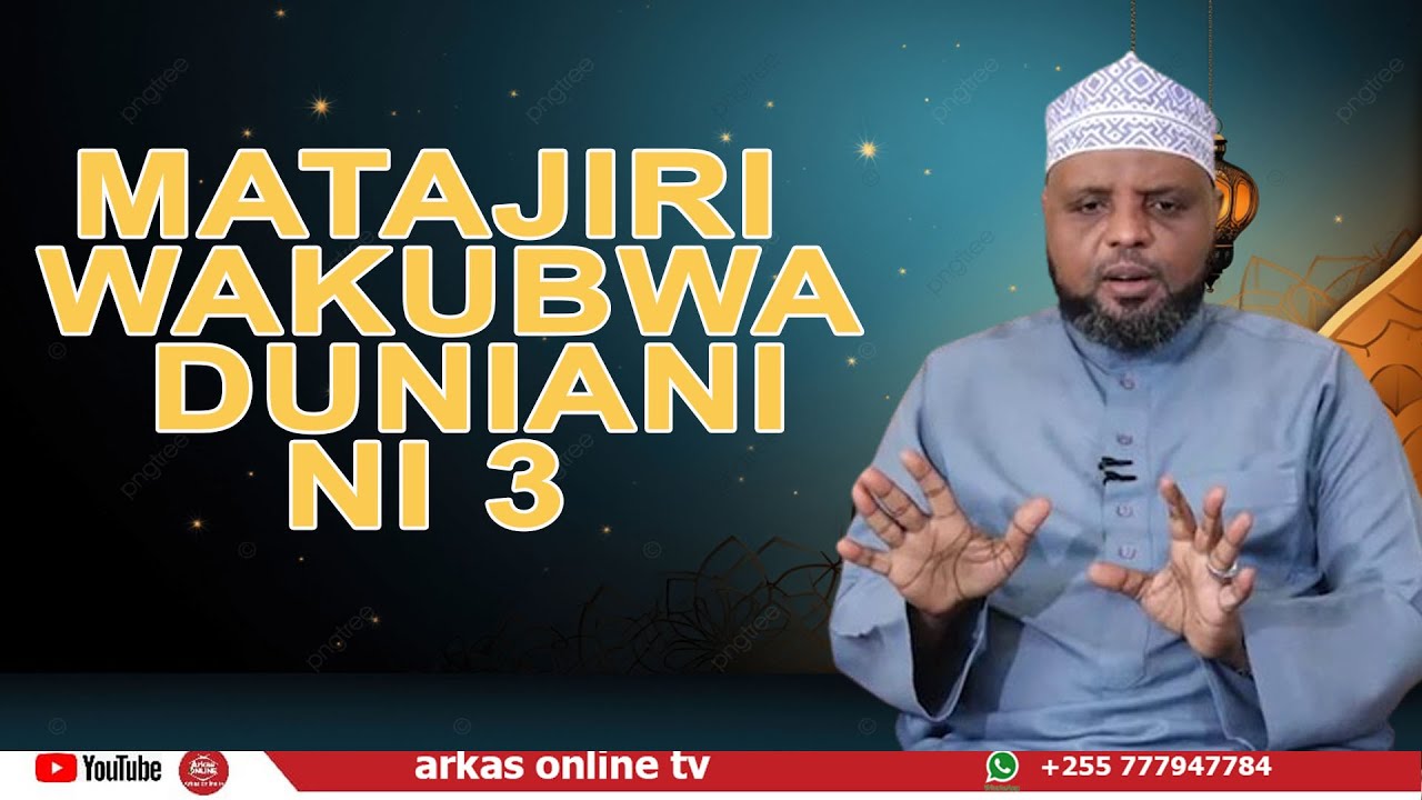MATAJIRI WAKUBWA DUNIANI NI 3 //SHEIKH OTHMAN MAALIM