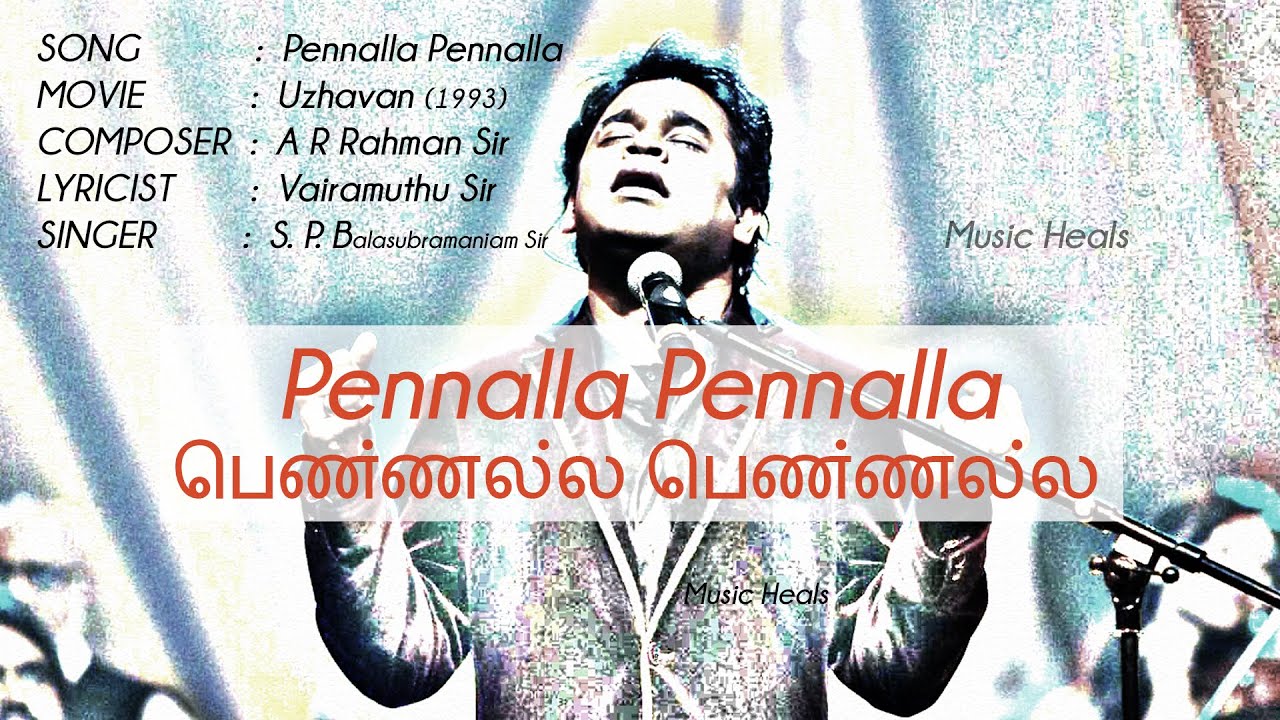 Pennalla Pennalla Instrumental Cover Song | பெண்ணல்ல பெண்ணல்ல | AR Rahman | Vairamuthu| Uzhavan 1993
