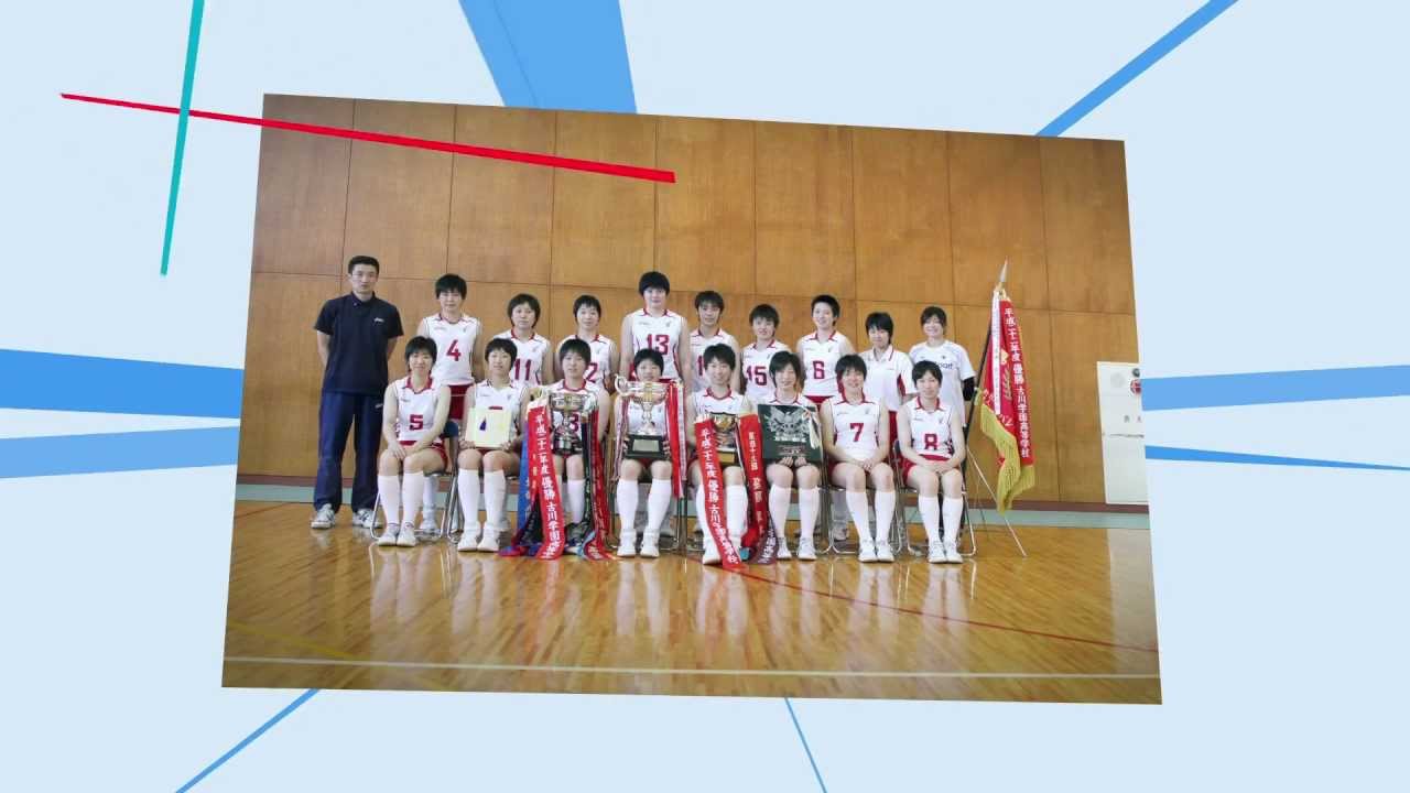 古川学園高等学校 女子バレーボール部