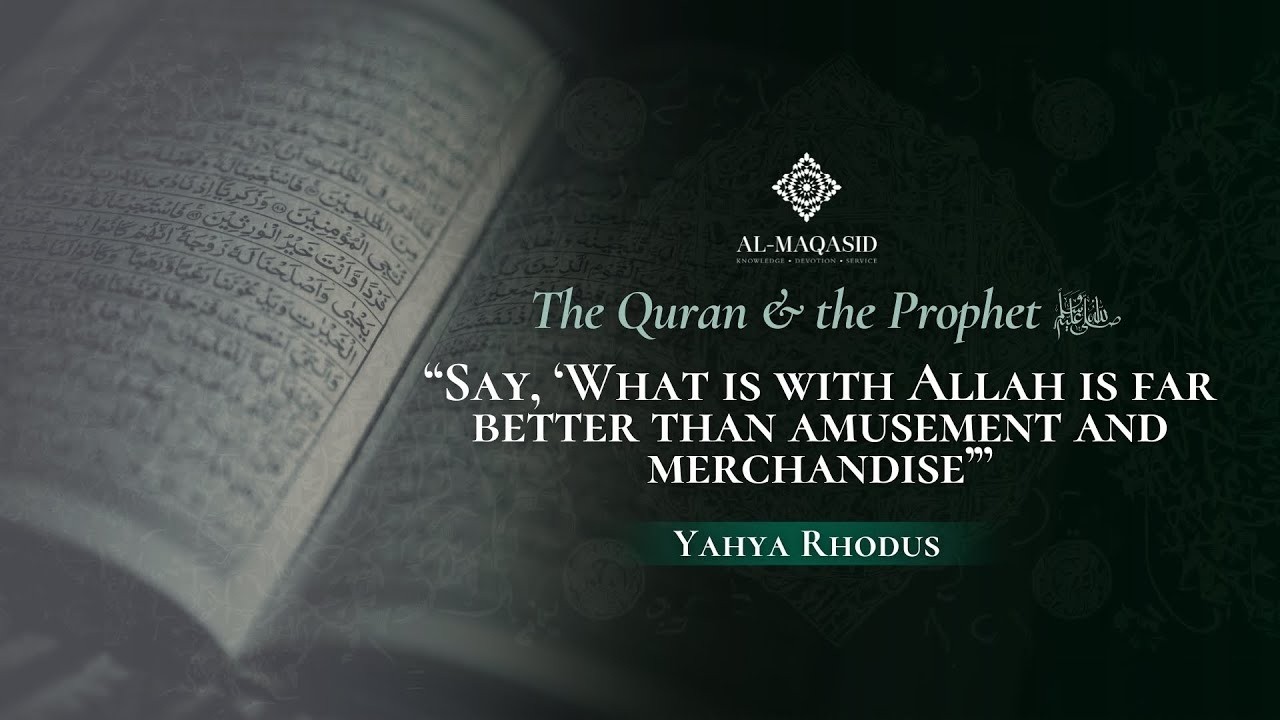 “Say, ‘What is with Allah is far better than amusement and merchandise’”| Ep. 19 | Ramadan 2026