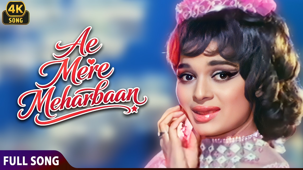 Ae Mere Meharban Ae Mere Humnashin ❤️ | Sajan (1969) | Lata Mangeshkar | 60s Romantic 4K Song
