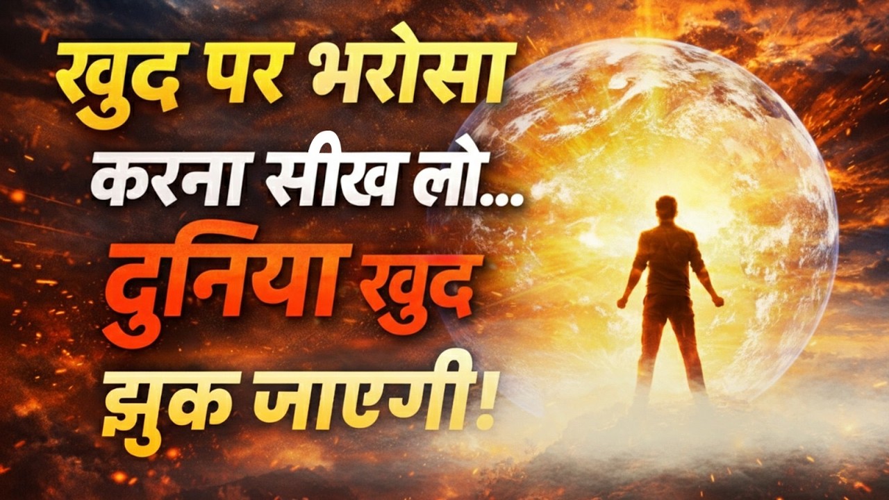 1% रोज़ बेहतर बनो और जिंदगी बदलो | TrueLines Inspiration